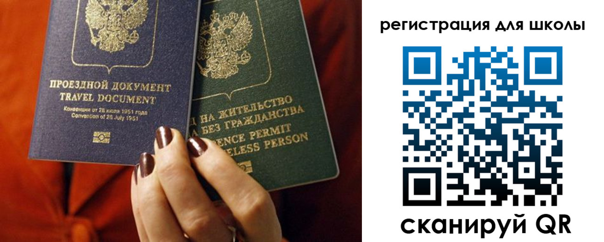временная регистрация недорого в Карпинске