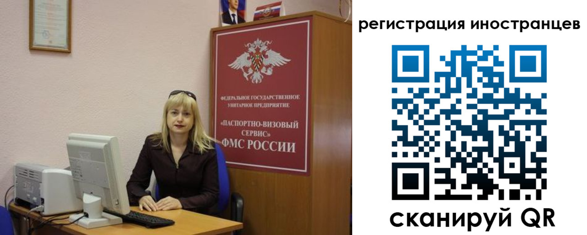 временная регистрация в квартире в Карпинске