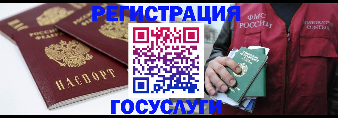 прописка паспорт в Карпинске