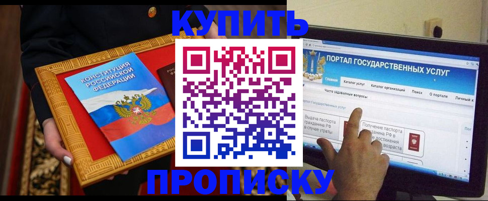 регистрация для дет. сада в Карпинске